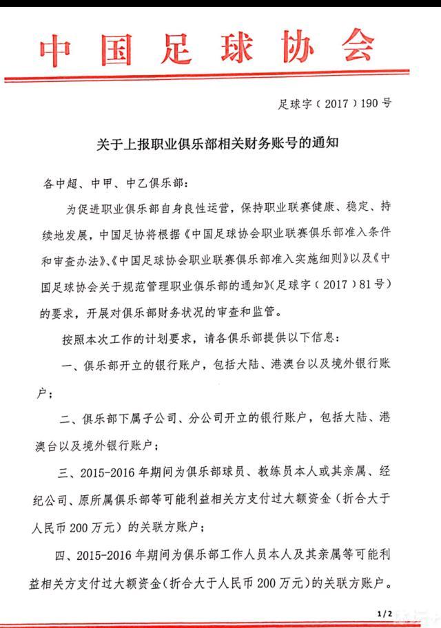 《杀手世界杯》讲述了一位崎岖潦倒球员不抛却心中的足球梦，在一次偶尔的机遇下组建球队，加入杀手同盟举行的特别“世界杯”。面临其他步队的诡计狡计，中国队尽心尽力凭仗本身的尽力，最后博得角逐，完成了本身的“足球梦”。
